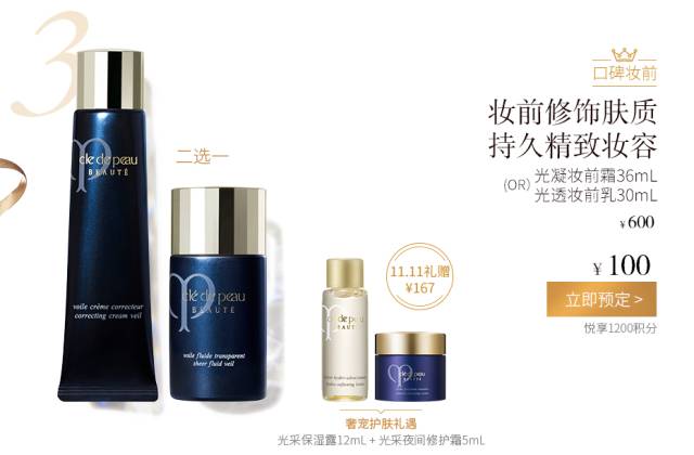 双十一大种草,双十一种草视频任务