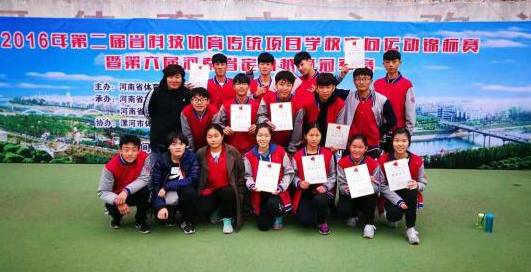 2020年10月河南教育新闻,2016年12月15日郑州教育快报