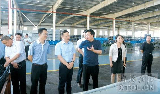 湖南湘潭智造产业园,湘潭智造谷招商推介会