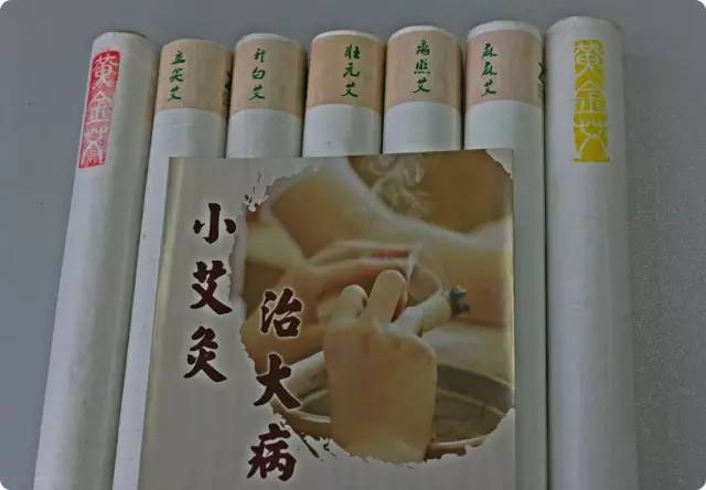 国医青年秀姜欣“选定方向,认准方向,锐意进取,从不言败”