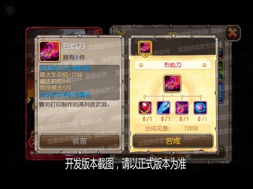 小冰冰传奇冰龙觉醒任务怎么过,小冰冰传奇英雄觉醒技能