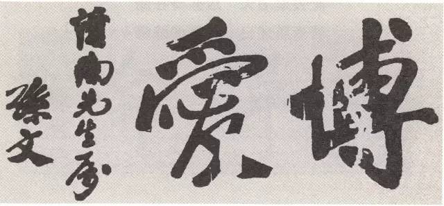 中山市孙中山纪念馆简介,中山石岐孙中山纪念馆