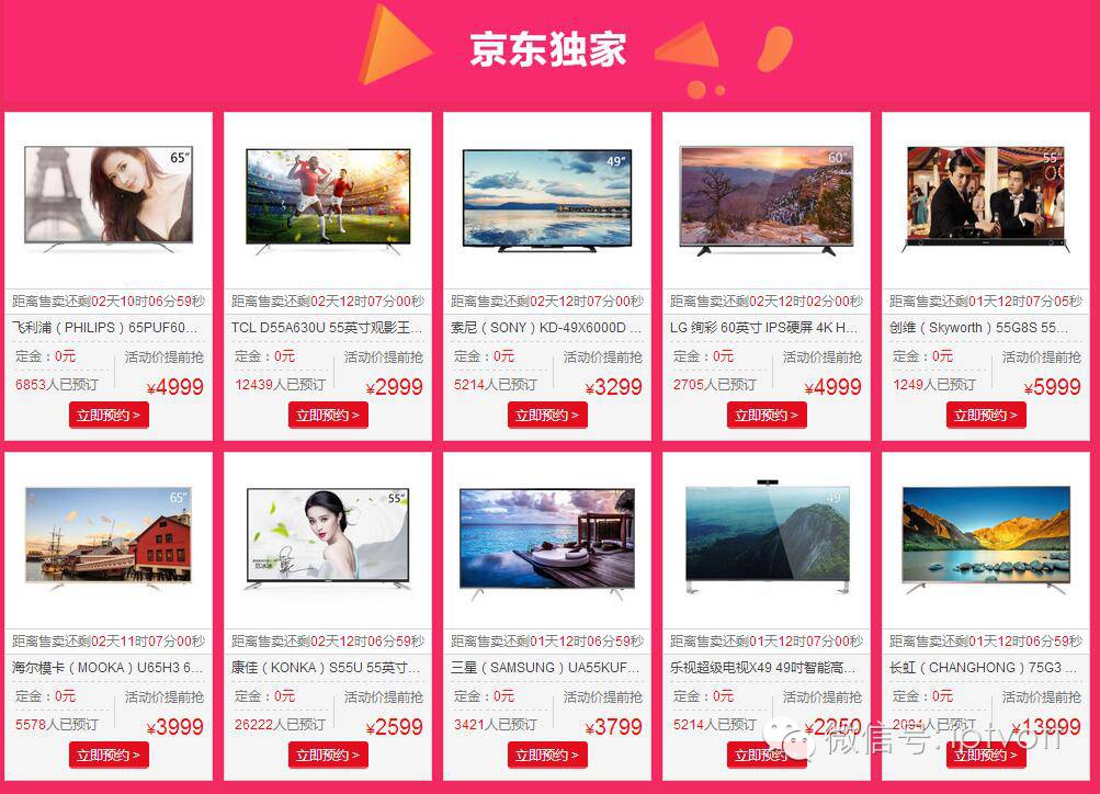 苏宁易购双11钜惠,苏宁易购天猫双十一满减优惠