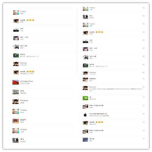 快来看,库尔勒香梨挺进杭州!