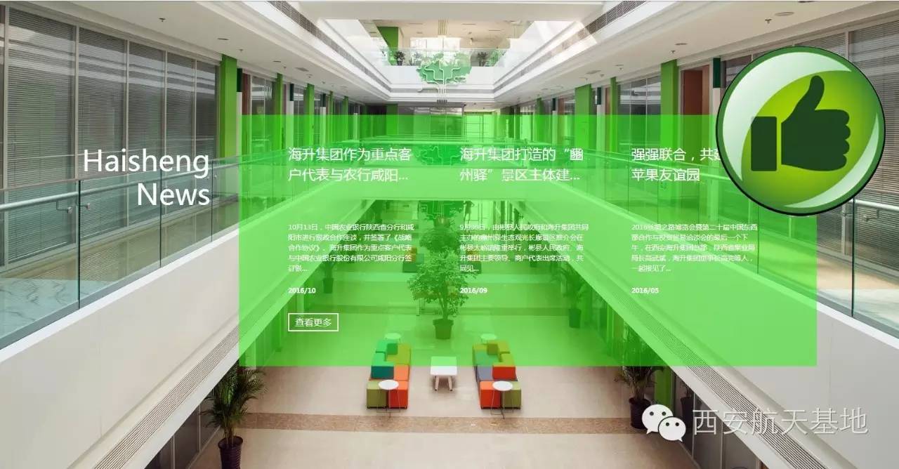 牛气!年出口创汇2亿美元,海升果香弥漫全球