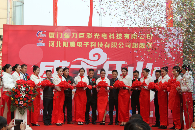 强力巨彩新品上市,强力巨彩旗舰店