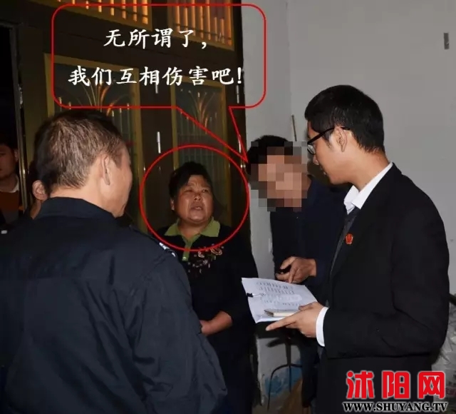 沭阳对老赖采取什么办法,沭阳法院老赖曝光