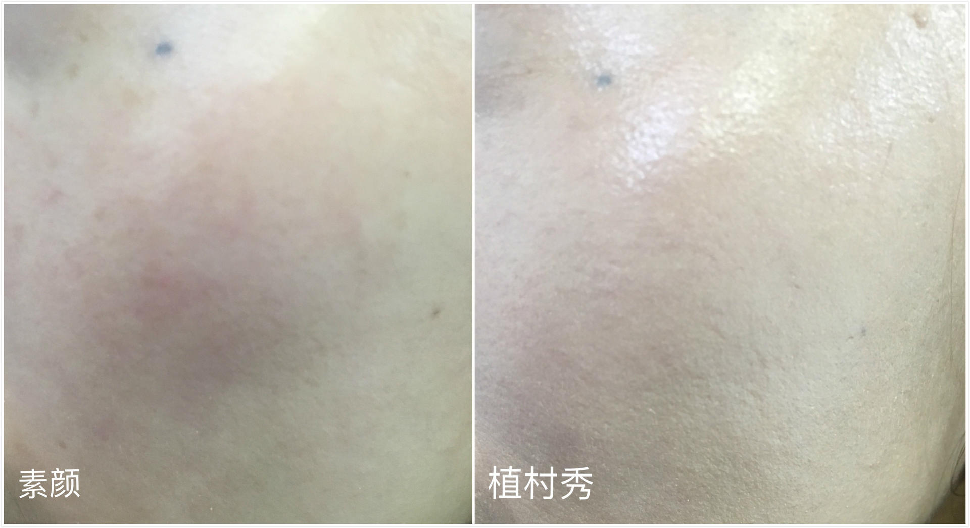 国货底妆推荐排名前十,我的底妆好物推荐