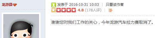 韩寒今年不来衢州?新湖初中部和第四实验学校合并招生?答复来了