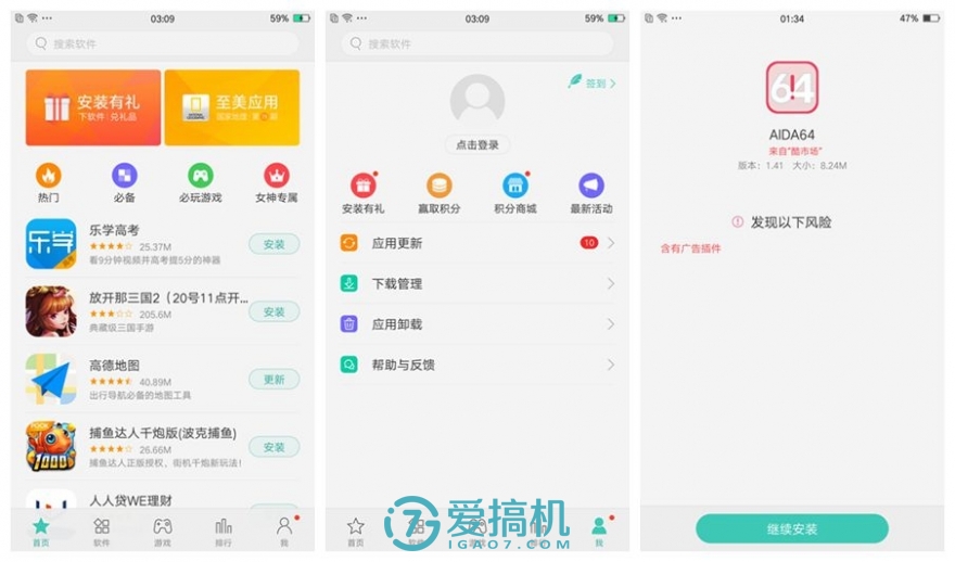 这一刻更清晰，OPPOR9s上手体验