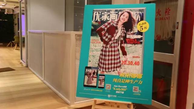 号称「宇宙派对」的美由心生玩出了什么花样？