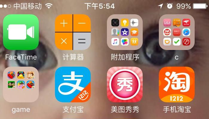 对于手机的强迫症,谁动了我的苹果手机后续