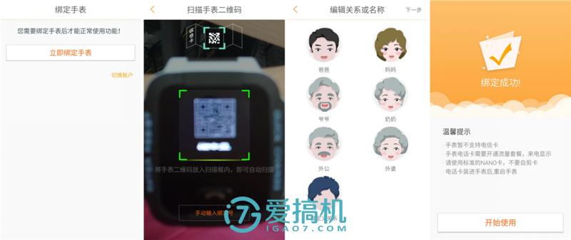 39元的小天才电话手表y03,小天才电话手表y03能用4g电话卡吗