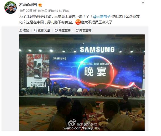 三星s6edge爆炸事件,三星s76爆炸事件