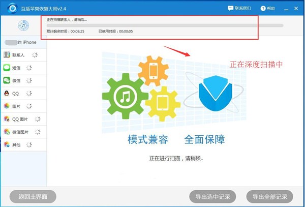 微信卸载后如何恢复微信聊天数据,微信卸载了重新安装怎么恢复聊天