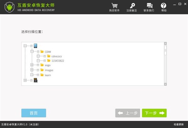 微信卸载后如何恢复微信聊天数据,微信卸载了重新安装怎么恢复聊天