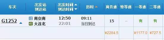 十一月南京去海南机票价格,11月去南京最便宜的机票