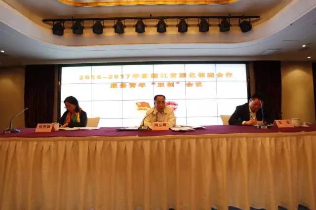 衢江联社监事长余金有同志被中央金融团工委授予2015-2016年度“银团合作优秀个人”荣誉称号