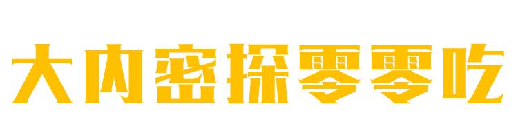 武进万达美食金街,武进万达金街美食团购