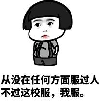 为什么它被评为苏州最幸福校园？看完这条微信我服了