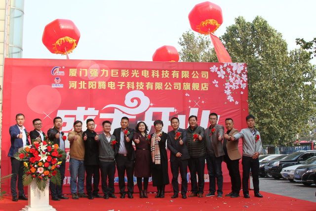 强力巨彩新品上市,强力巨彩旗舰店