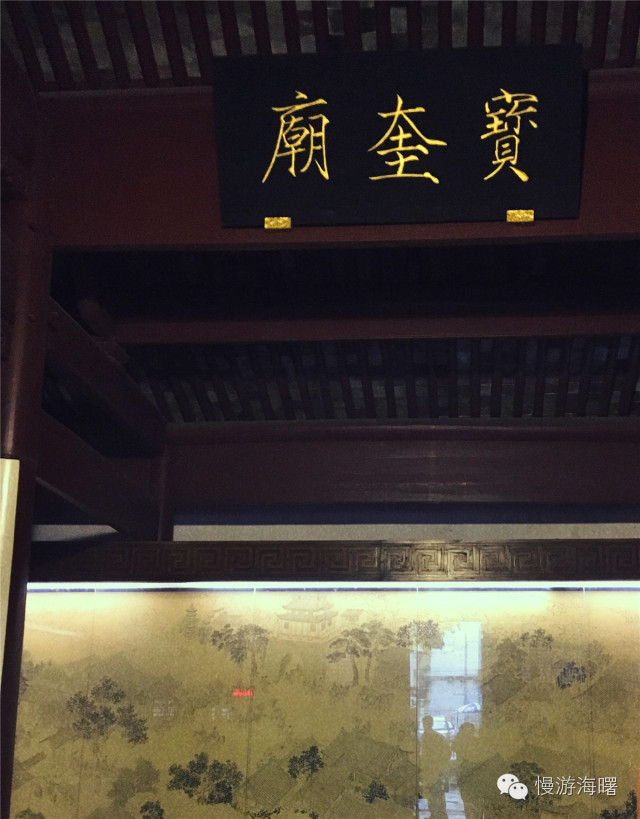 新宁波人游海曙，看完觉得自己这么多年宁波白待了！有奖征集作品02