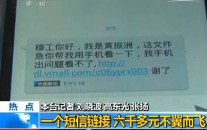 淘宝账号被盗案例大全,小偷疯狂盗窃19个快递