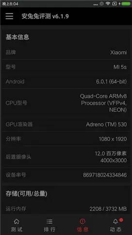 小米5s超声波指纹怎么设置,小米5s测试