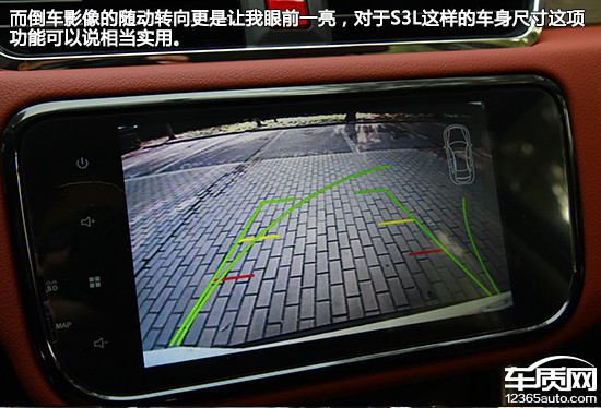 北汽幻速S3L日常实用性测试报告