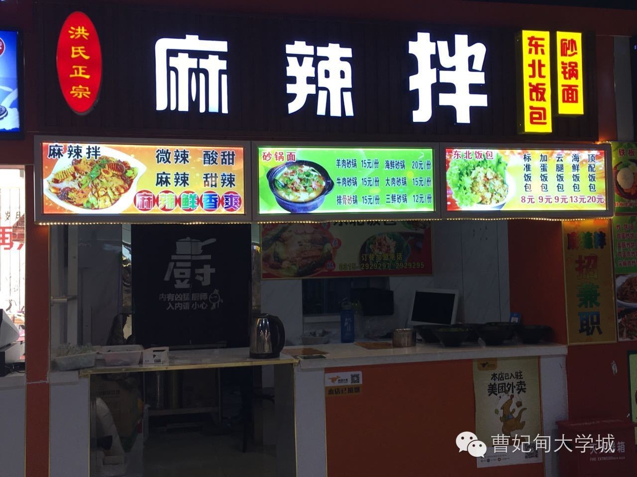 曹妃甸大学城美食探店,曹妃甸大学城美食推荐排名