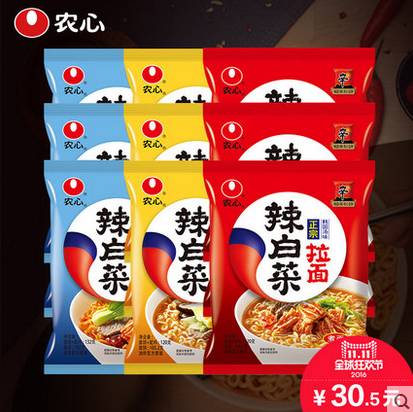 慎点手会断|双十一，美少女的购物车里有这些