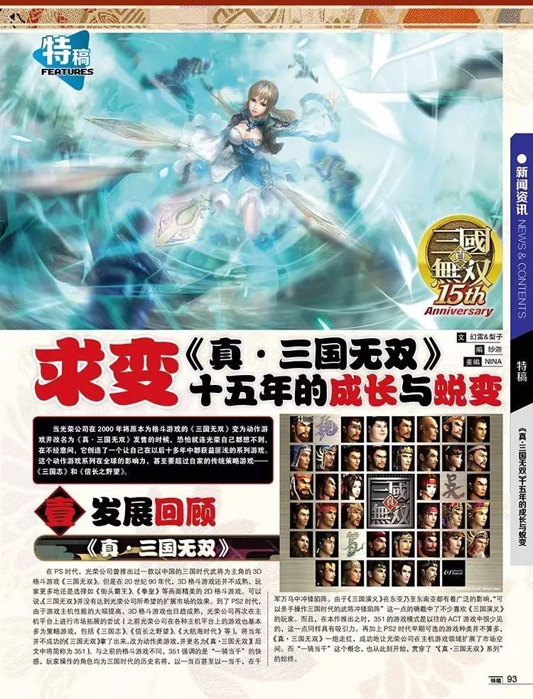 游戏机rg405v最便宜的,游戏机实用技术320期