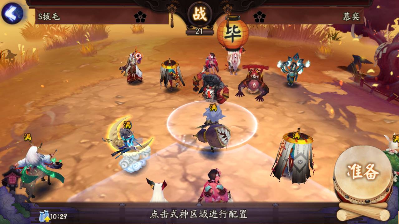 惊讶简单画法,怎么画出ssr