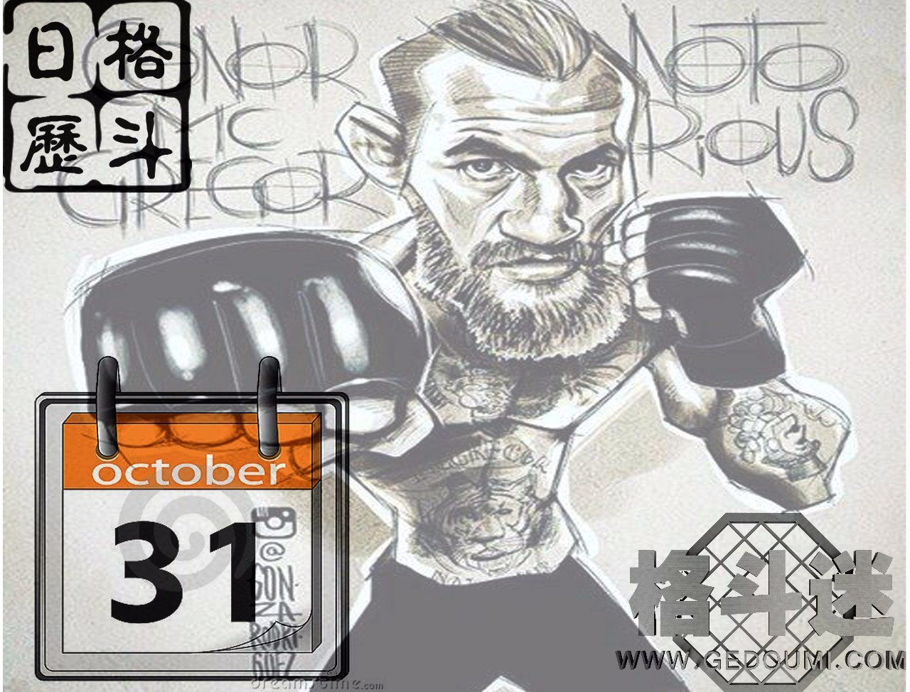 一龙播求的最新拳击比赛,一龙播求一番战赛前预告