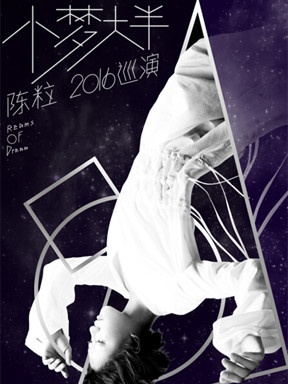 光棍节活动上海,光棍节的狂欢