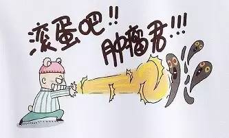 滚蛋吧肿瘤君全集,滚蛋吧肿瘤君高清完整版在线观看