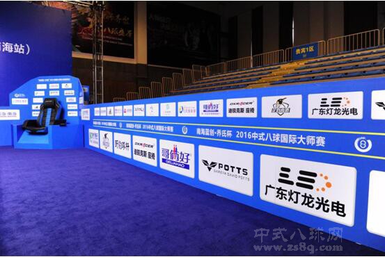严守质量关灯龙光电邀您共聚威海南海站大师赛