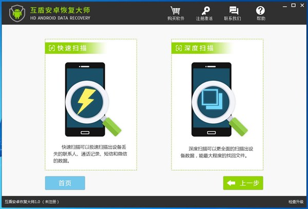 微信卸载后如何恢复微信聊天数据,微信卸载了重新安装怎么恢复聊天