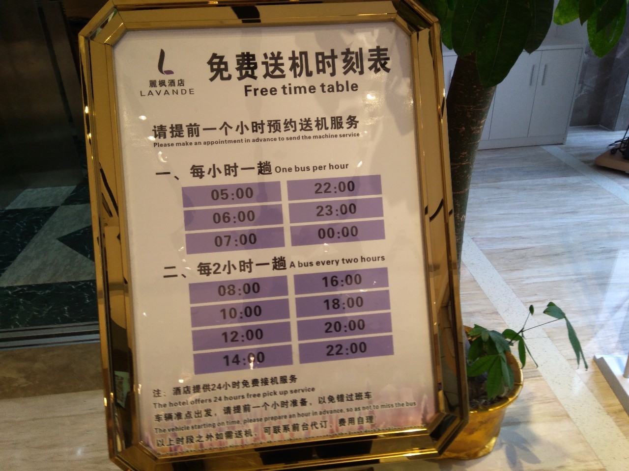 飞机延误三次后安全抵达,飞机延误三个半小时终于到家了