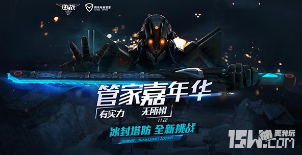 閫嗘垬鐢佃剳绠″,閫嗘垬鐢佃剳绠″绀煎寘