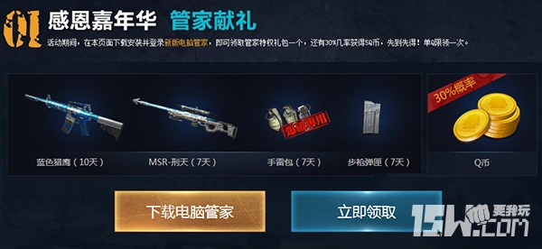 閫嗘垬鐢佃剳绠″,閫嗘垬鐢佃剳绠″绀煎寘