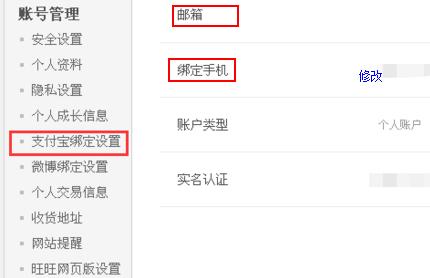 淘宝账号被盗案例大全,小偷疯狂盗窃19个快递