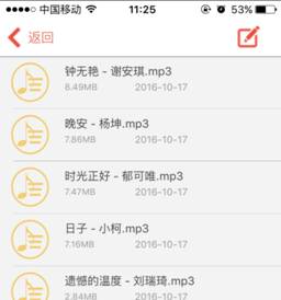 远程访问openwrt硬盘,可以远程访问的硬盘