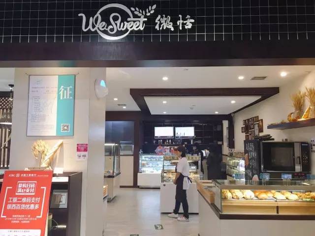 新白鹿、绿茶3折，炉鱼、乐伯部队锅半价，哈根达斯买一送一西湖边上的老牌商场，要用6天承包你的胃！