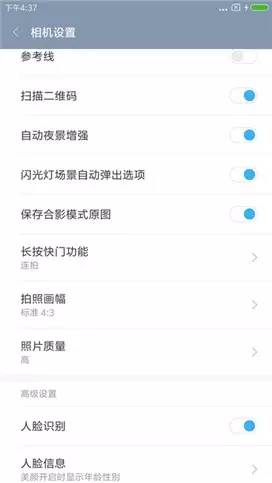 小米5s超声波指纹怎么设置,小米5s测试