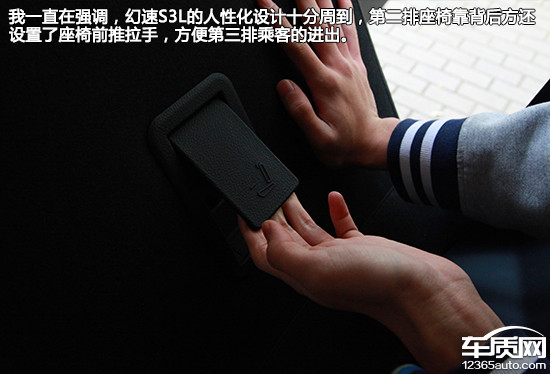 北汽幻速S3L日常实用性测试报告