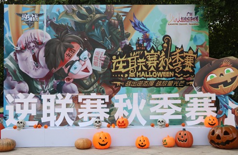 《逆战》长隆万圣趴另辟蹊径跨界双赢