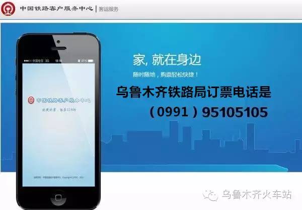 周末到啦!攻略在手!购票出行都不是si儿!