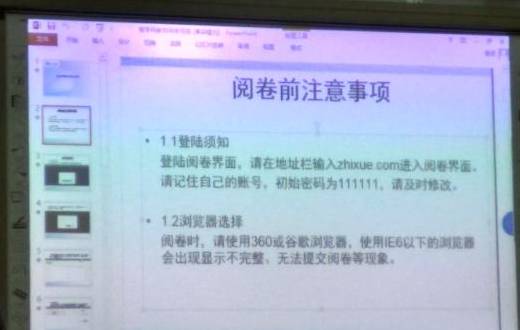 2020年10月河南教育新闻,2016年12月15日郑州教育快报