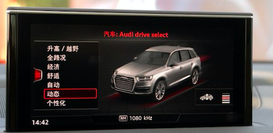 试驾奥迪q7汽车之家,汽车之家奥迪q72016款